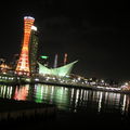 神戶港口塔夜景.....很浪漫吧!!