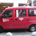 日本的郵務車, 是紅色的哦!!