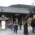 日本京都清水寺, 進寺前請先向右邊購買門票