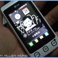 我的新手機-LG KP500 - 3