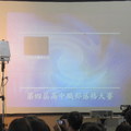4th Huafan Blog Competition Award Ceremony