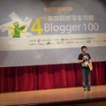 blog top 100 - 2