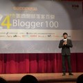 blog top 100 - 15