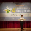 blog top 100 - 16