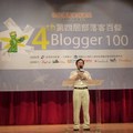 blog top 100 - 17