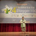 blog top 100 - 18