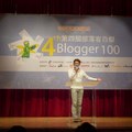 blog top 100 - 19