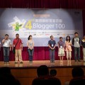 blog top 100 - 21