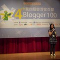 blog top 100 - 29