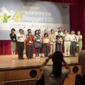 blog top 100 - 10