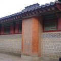 韓國 - 景福宮-古時候的煙囪