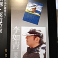 2012台北國際書展 - 1
