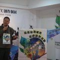 20080102學生創意展演 - 10