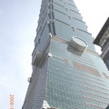 Taipei 國際金融大樓 - TAIPEI 101 - 1