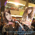 2010.01.16 下午14:00pm在台中德安購物中心舉行台中場簽唱會，現場人群爆滿大約1000多人，丞琳演唱專輯第三首歌匿名的好友。