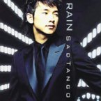 Rain進軍日本的首張日文單曲出爐了。