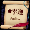 Anita的簽名圖檔 - 5