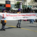 2007.04.20  之 SFO 日本城櫻花節遊行 - 4