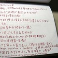 雜七雜八的日文會話例句