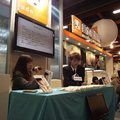 2011.2.12台北国际书展-AW
