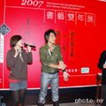 2008傳統與實驗書法展，星光幫楊宗緯參與活動，黃陽負責評鑑與導賞