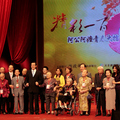 百歲人瑞慶祝中華民國100年生日快樂