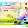 大學時期作品 - 21