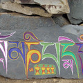 刻滿藏文的彩石