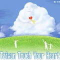 Taiwan touch your heart