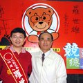 2004年底立法委員選舉登記日，高雄市北區立法委員羅世雄帶著一熊寶寶到中央選舉委員會辦理登記，羅世雄訴求高雄的未來是快樂、希望與溫暖！
