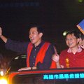 2004年底立法委員選舉，國民黨副主席、台北市長馬英九南下為同黨籍立委站台助選，特別呼籲選民要支持同為中道問政的新生代政治力量！
