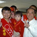 2004年底立委選舉北區立法委員羅世雄總部，王金平院長到場加油打氣，羅世雄抱著剛出生的小兒子與現場義工群同歡樂！

 
 
