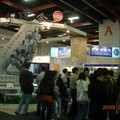 2009國際書展 - 3