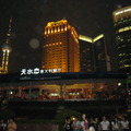 夜遊上海 - 2
