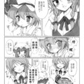 東方參考用圖 - 1