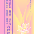使用自由軟體Inkscape製作。我只是想畫一朵不一樣的蓮花…哈哈，想不到別有一番效果。