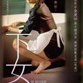 Fininshed by 2010/08/29<BR>Director：林常樹<BR>Actor：<BR>全度妍<BR>李政宰<BR>