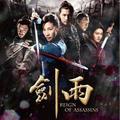 Fininshed by 2010/12/18<BR>Director：蘇照彬<BR>Actor：<BR>楊紫瓊<BR>鄭雨盛<BR>王學圻<BR>余文樂
