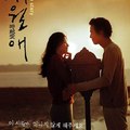 Fininshed by 2011/04/07<br>Director：李鉉升<br>Actor：<br>李政宰(LEE Jung-jae)<br>全智賢(JEON Ji-hyun)