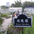 玫瑰園入口