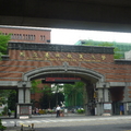 國立台北教育大學