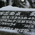 2010飛驒高山 - 9