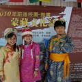 991204蒙藏文化體驗活動 - 3