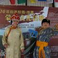 991204蒙藏文化體驗活動 - 4