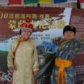 991204蒙藏文化體驗活動 - 5
