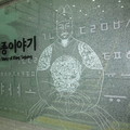 韓國首爾自由行 - 3