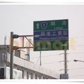 01.屏東歸來路標。沿著省道(台一線)往屏東方向直走就看得到囉！
