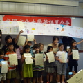 2010 Chinese Summer Camp - 1