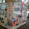 日本  街頭香菸自動販賣機