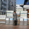 日本  車站前抽菸區